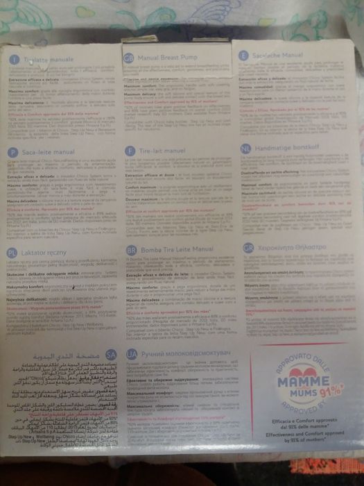 Bomba extração de leite chicco Natural feeling (com biberão)