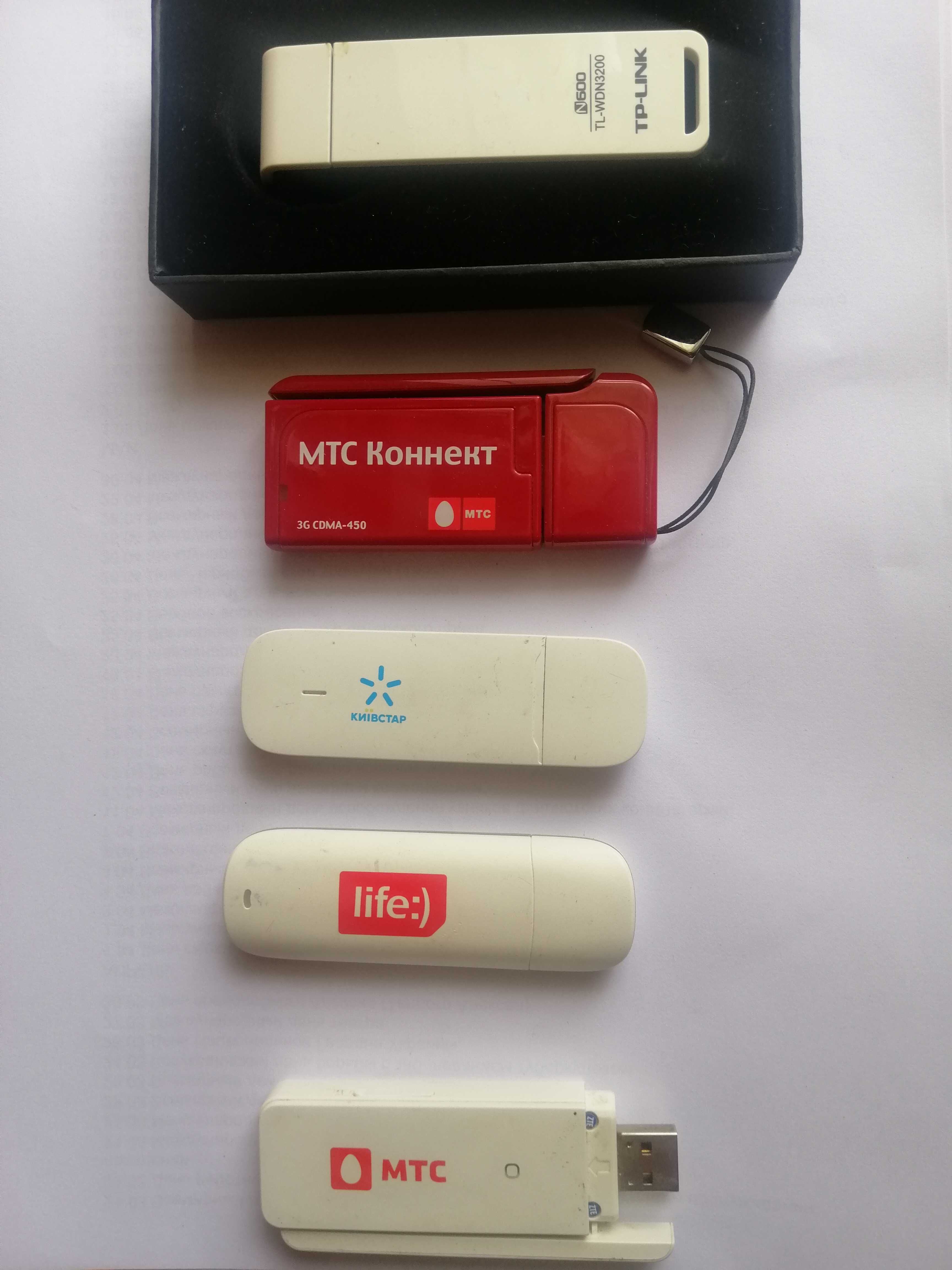 USB Модемы Коннект Мобильные