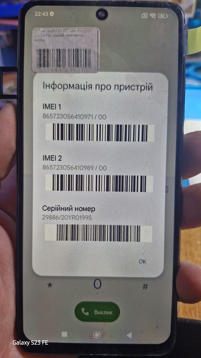 Плата Mi 10T Lite 6/128 Гарантія