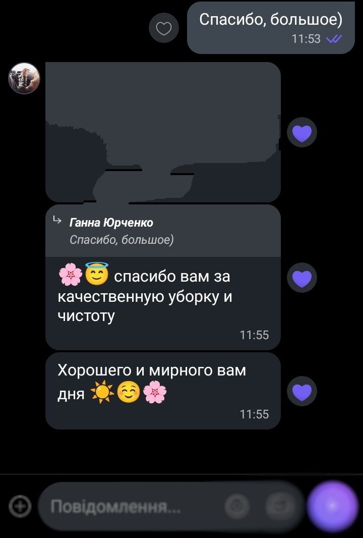Прибирання квартир, домівок, приготування їжі  у вас вдома!!!