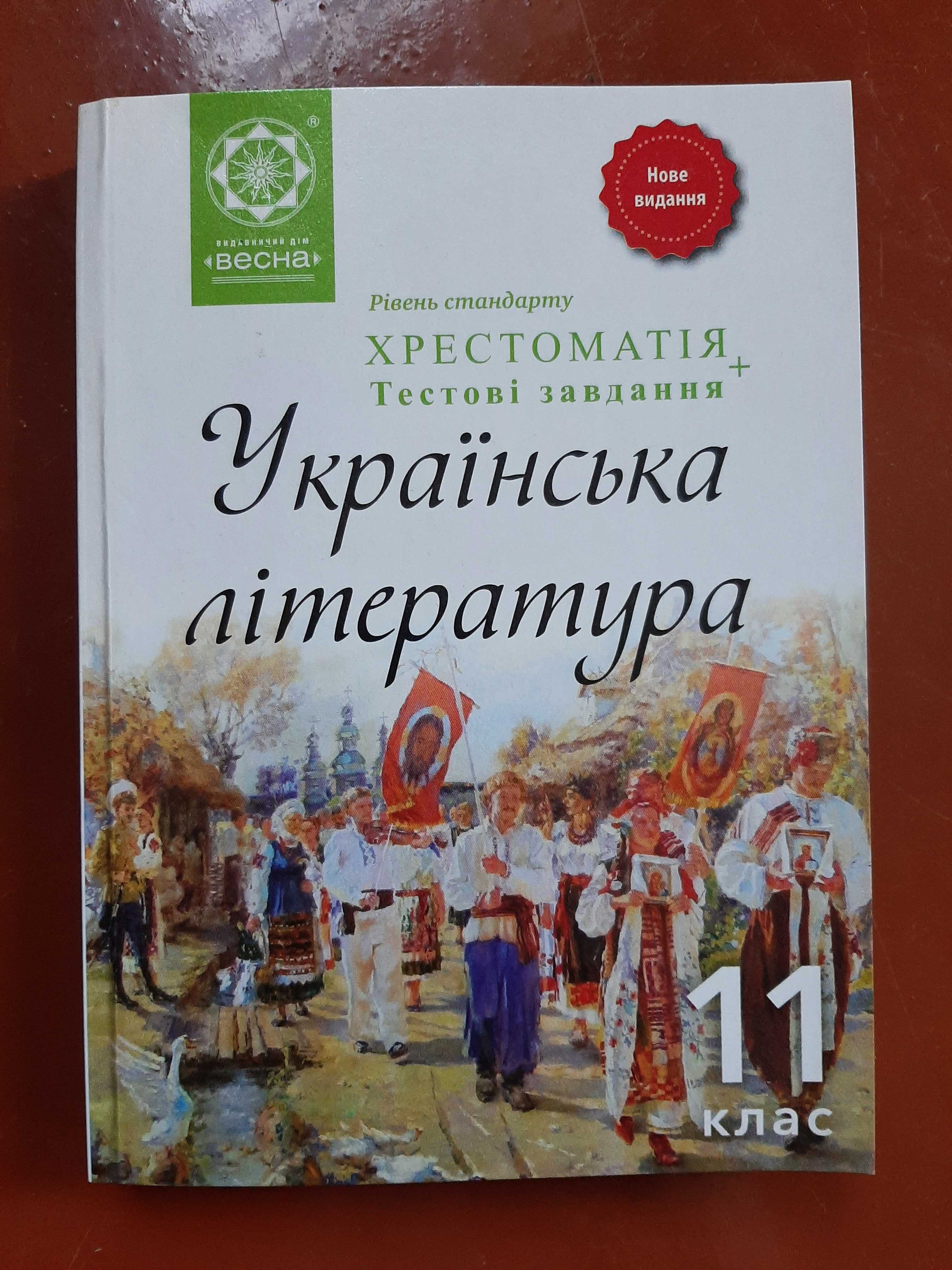 Книга, учебник, организация, экономика, логистика, анализ