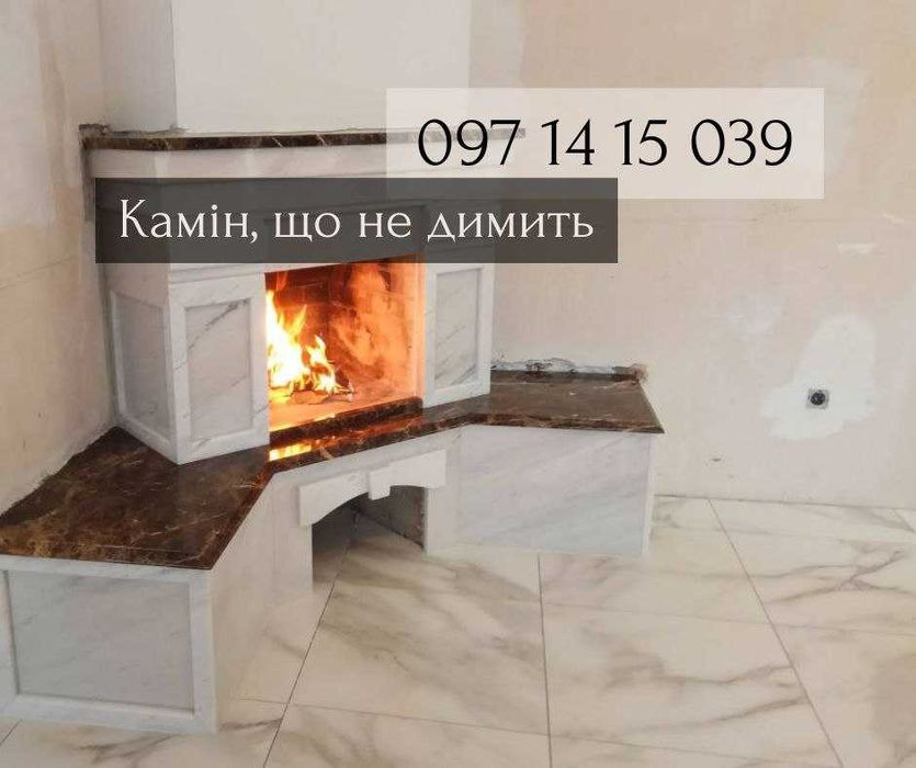 Монтаж каміну, пічки, грубки, буржуйки. Майстер по каминах