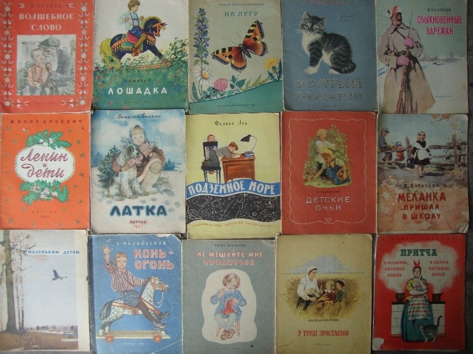 продам старую редкую детскую книжку Чуковский Барто Маршак 1950-1960г