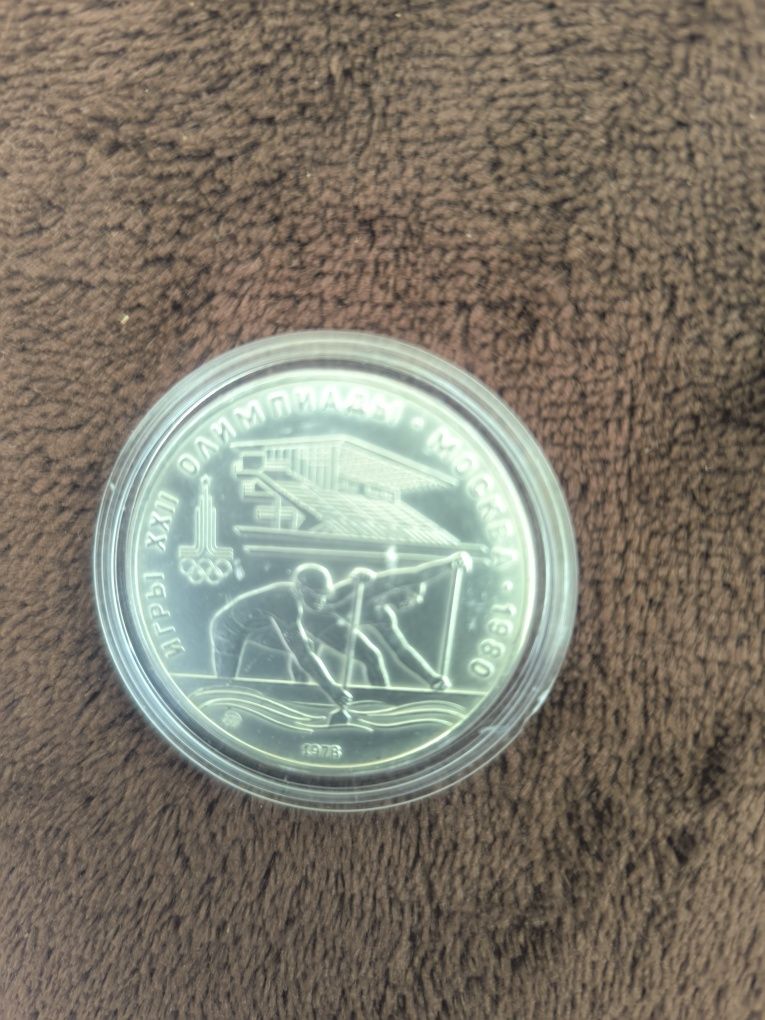 10 rubli 1978 wioślarstwo