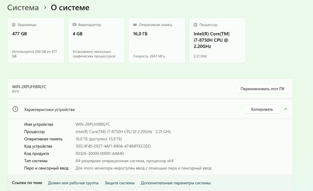 Lenovo Legion Y530 i7 / 16GB / GTX 1050 Ti / SSD 480GB — Одесса