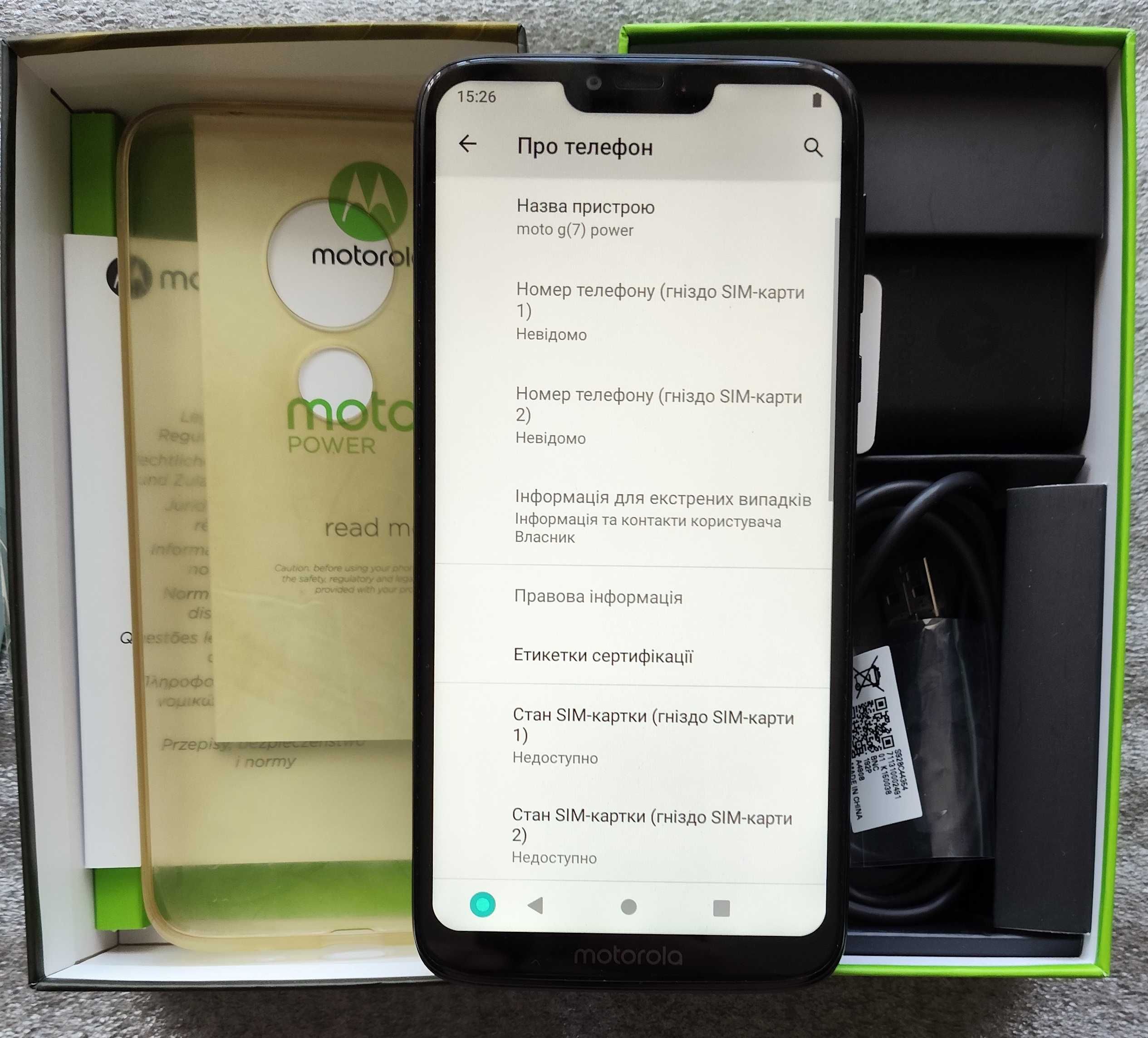Продам смартфон Motorola Moto G7 Power 4/64 Gb.