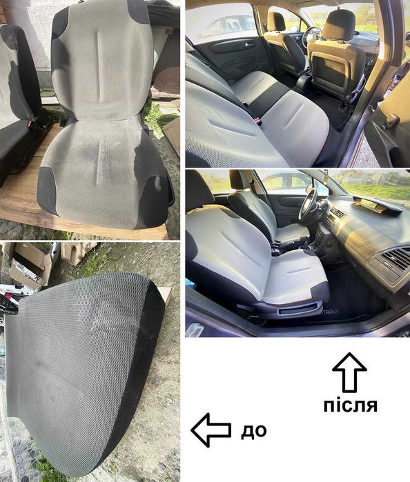 Хімчистка мяких меблів