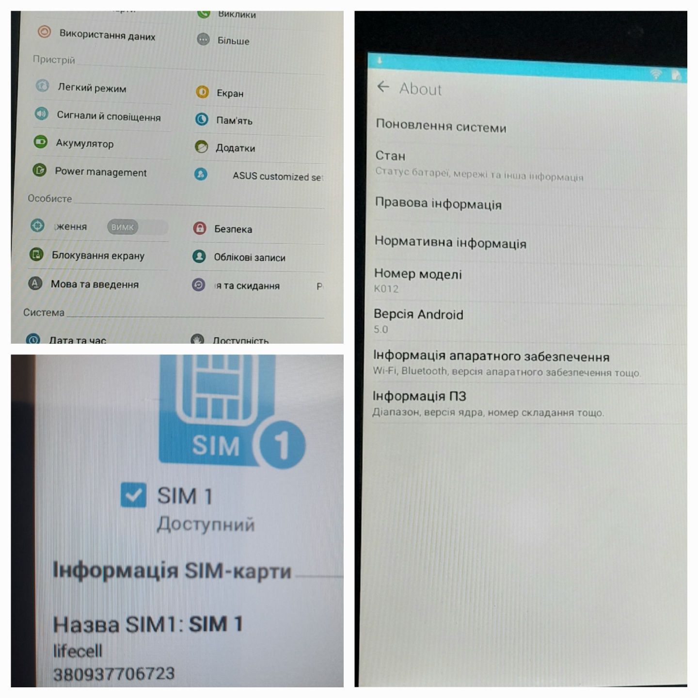 Asus FonePad 7" IPS +новий чохол книжка+ Зарядка, сім картою, з 3g