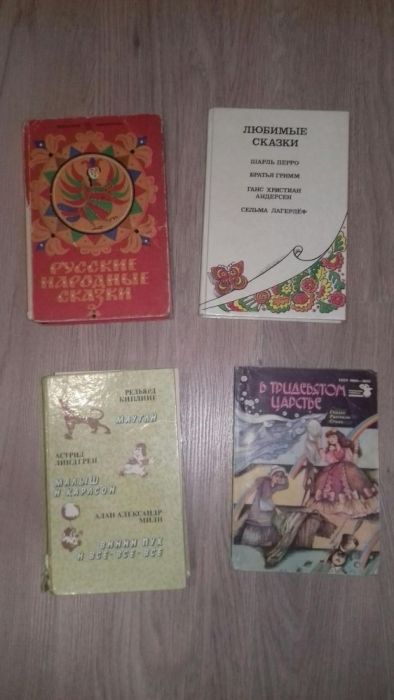 Детские сказки. 3 книги.