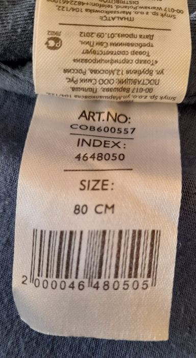 Kurtka wiosenna ze słoniem, żółwiem i myszką