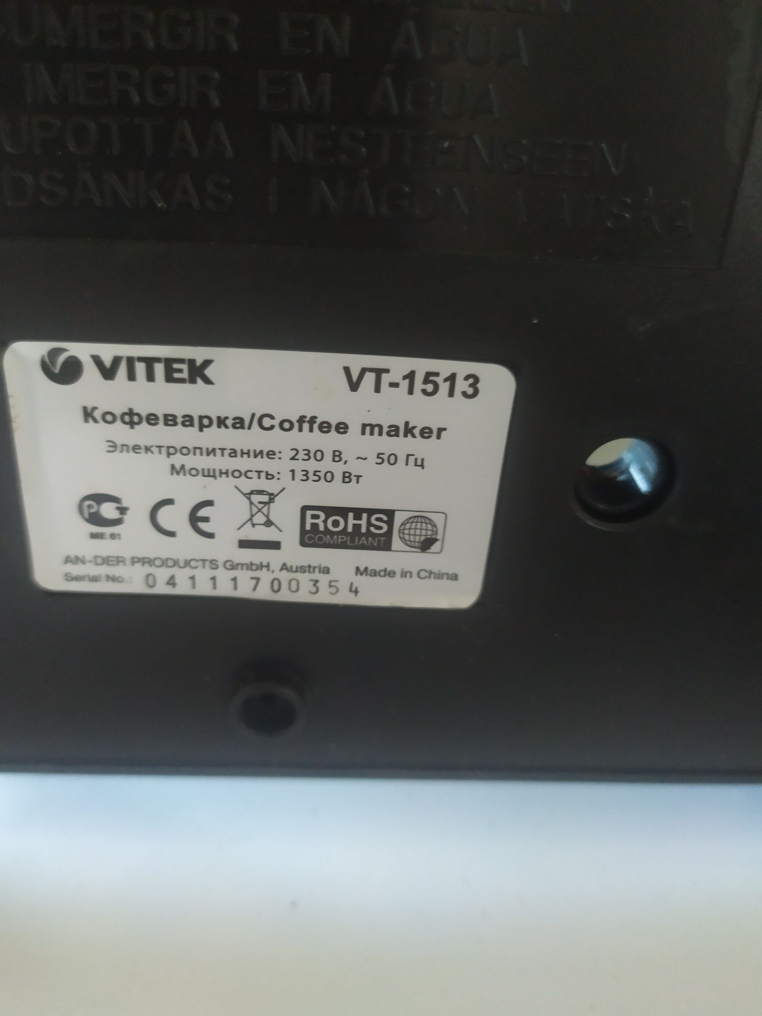 Кофеварка рожковая Vitek VT-1513-BK