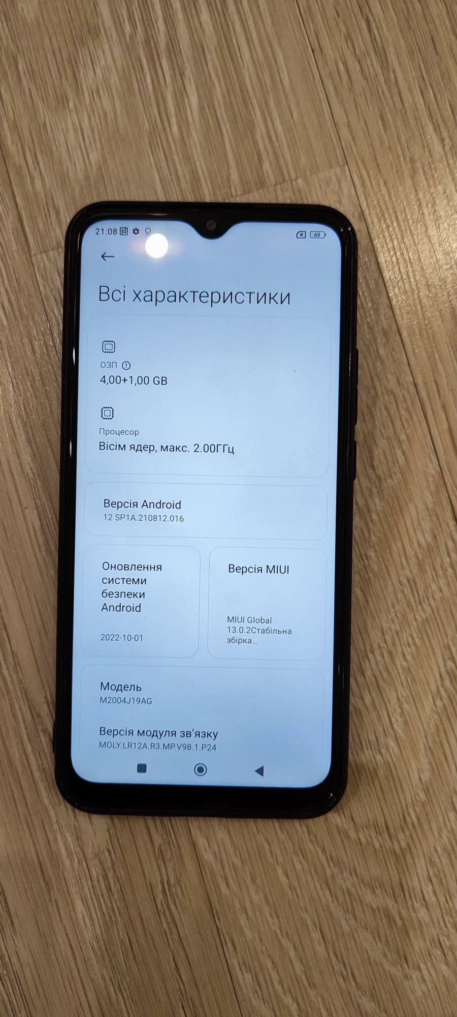 Xiaomi Redmi 9 4/64GB Carbon Grey (M2004J19AG)