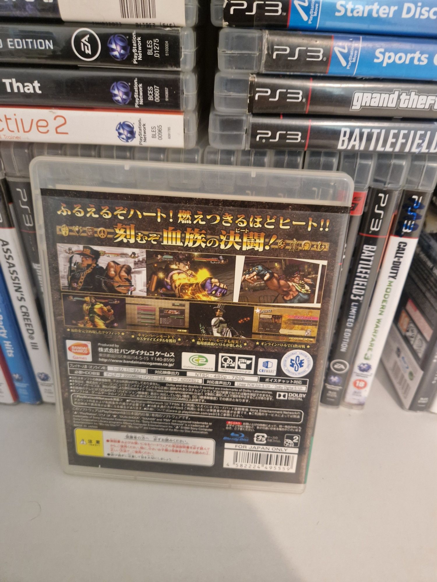 Jojos bizarre ps3 PlayStation jp 3