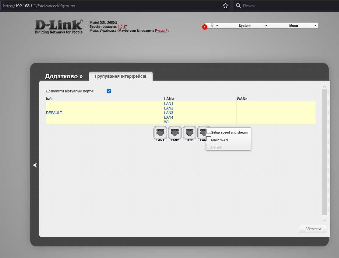 D-Link DSL-2650U WiFi роутер маршрутизатор модем ADSL