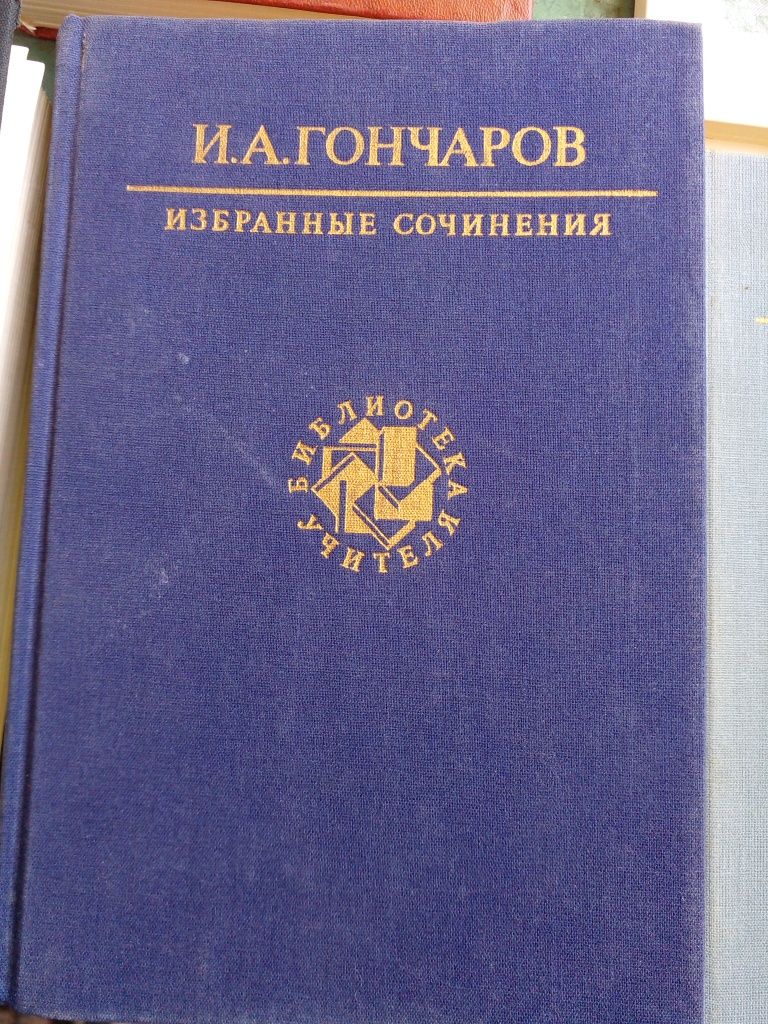 Продаються книги