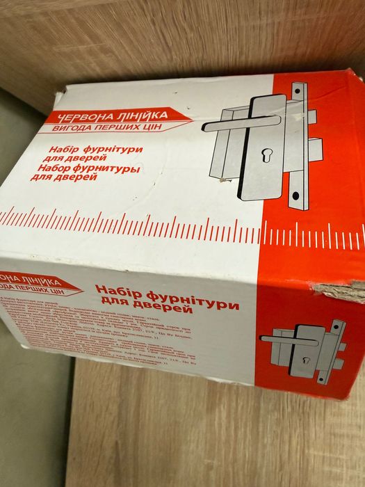 Набір фурнітури для дверей - ручка з замком для вхідних дверей