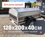 Причіп легковий (прицеп легковой) розміри 1,2 х 2м оцинкований фанера