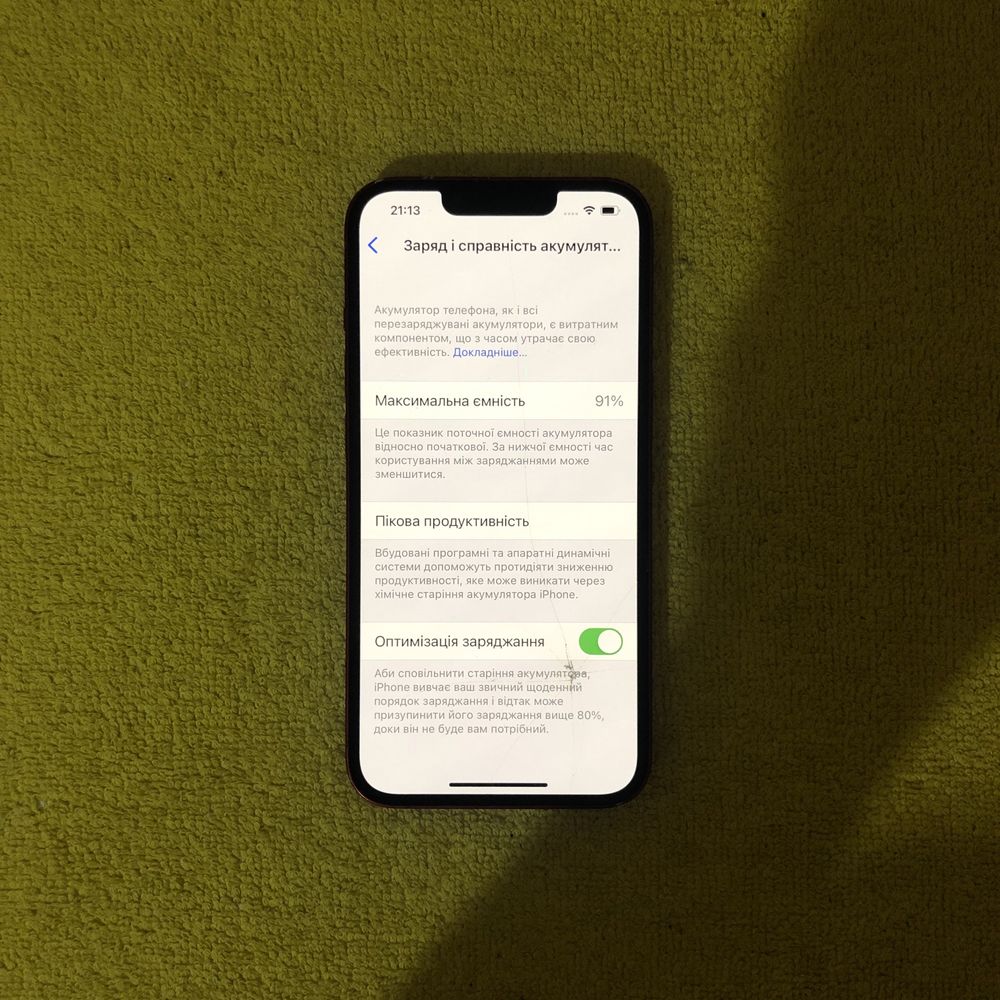 iPhone 13, 128Gb., Red, хороший стан, ЧИТ. ОПИС, ТОРГ