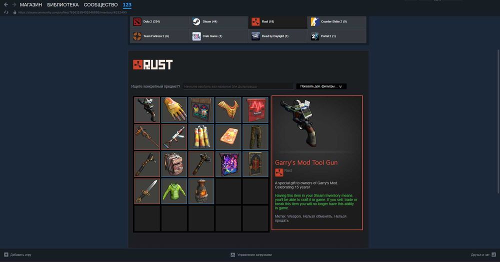 Профіль Steam 18 lvl | 54 гри та багато іншого.