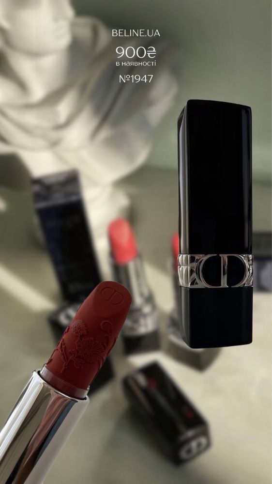 Косметика розпродаж люкс Dior Chanel