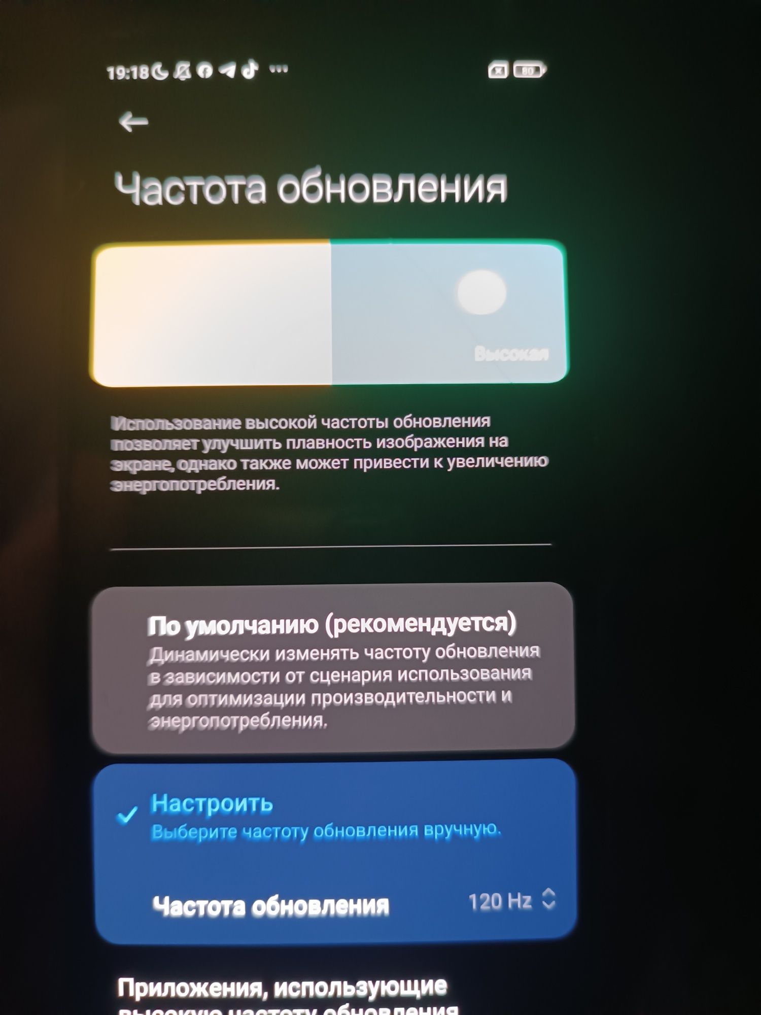 Продам Redmi Note 12 turbo(POCO F5), читайте опис