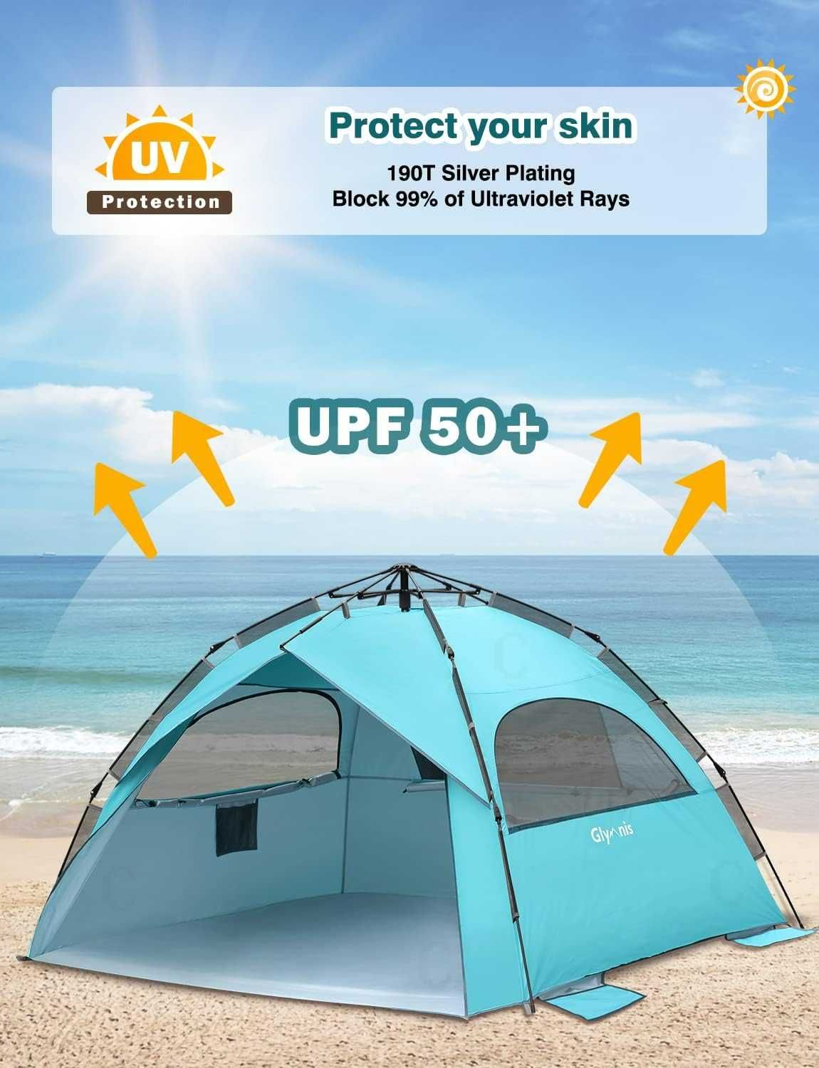 Палатка намет Qeedo Quick Palm Beach Tent Sun Shelter