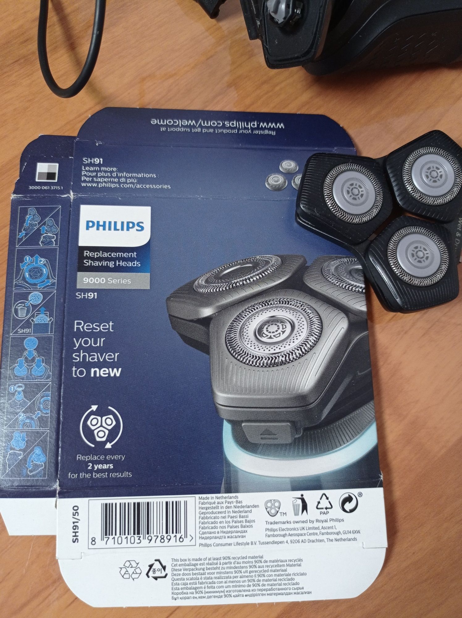 Тример PHILIPS   S5588