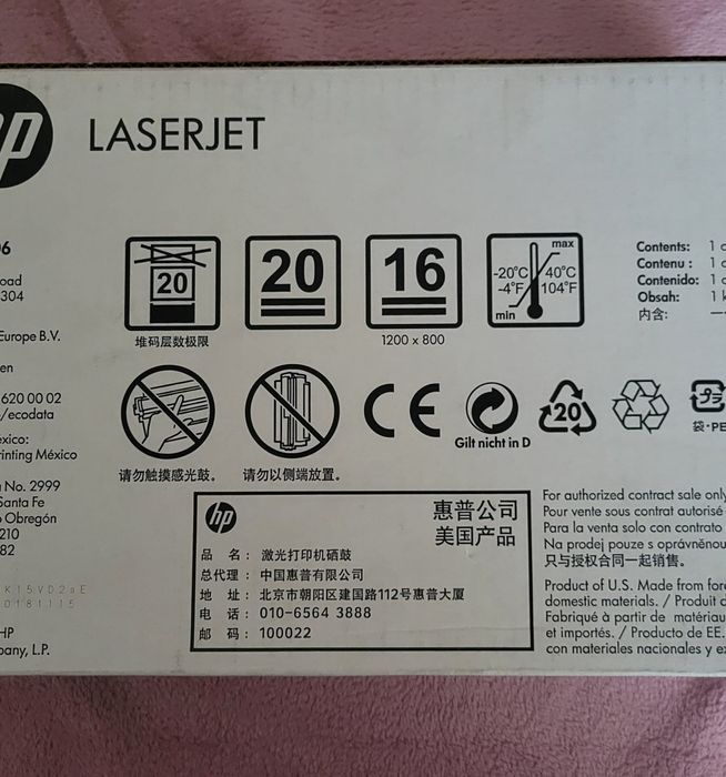 Tinteiro HP CF280XC