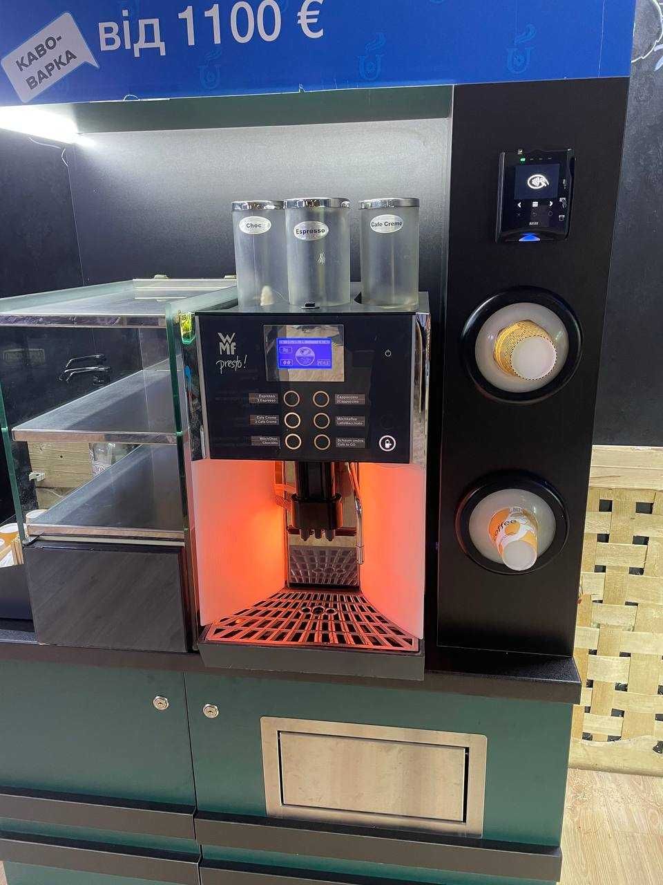 Кавомашина WMF Presto + холодильник кавоварка кофемашина