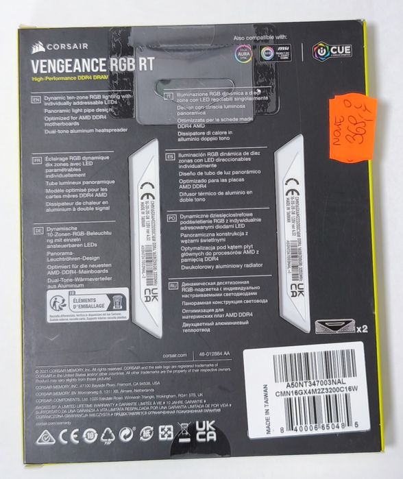 Zestaw pamięci VENGEANCE® RGB RT 16 GB (2 x 8 GB) DDR4 DRAM 3200 MHz