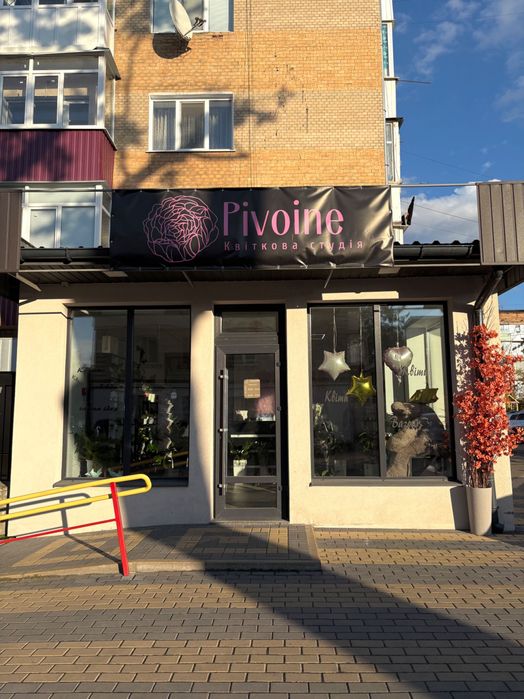 Квітковий бізнез