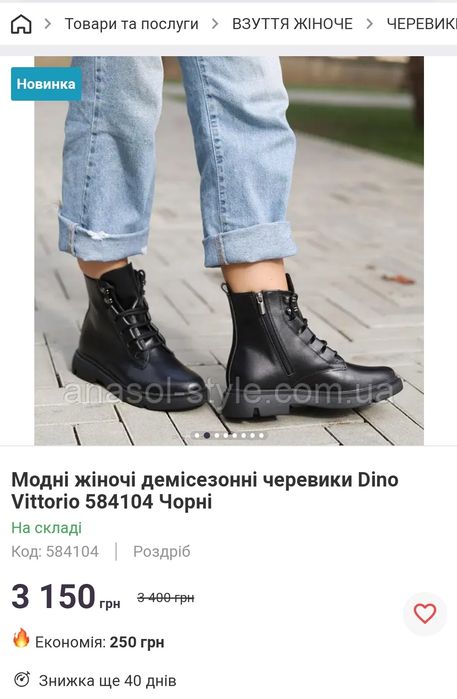 Шкіряні ботинки демісезонні жіночі чорні 41 розміру , унісекс