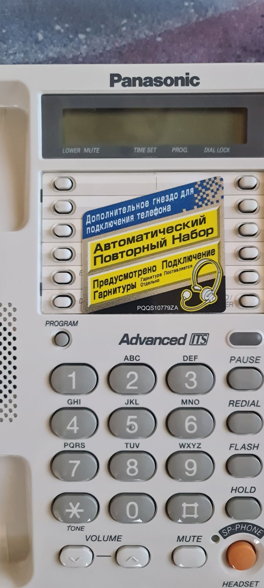 Телефон Panasonic