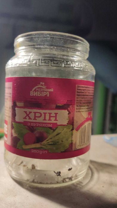 Банка б/у. Різні літражі. 3л - 16грн. Є вибір і кількість.