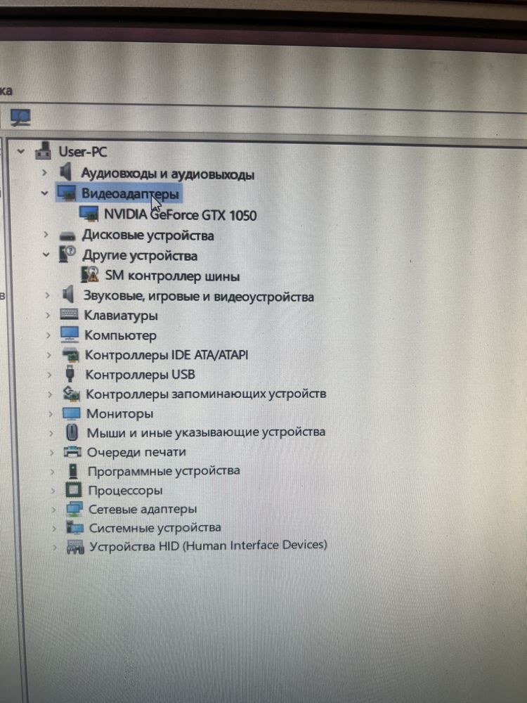 Компютер+ монітор