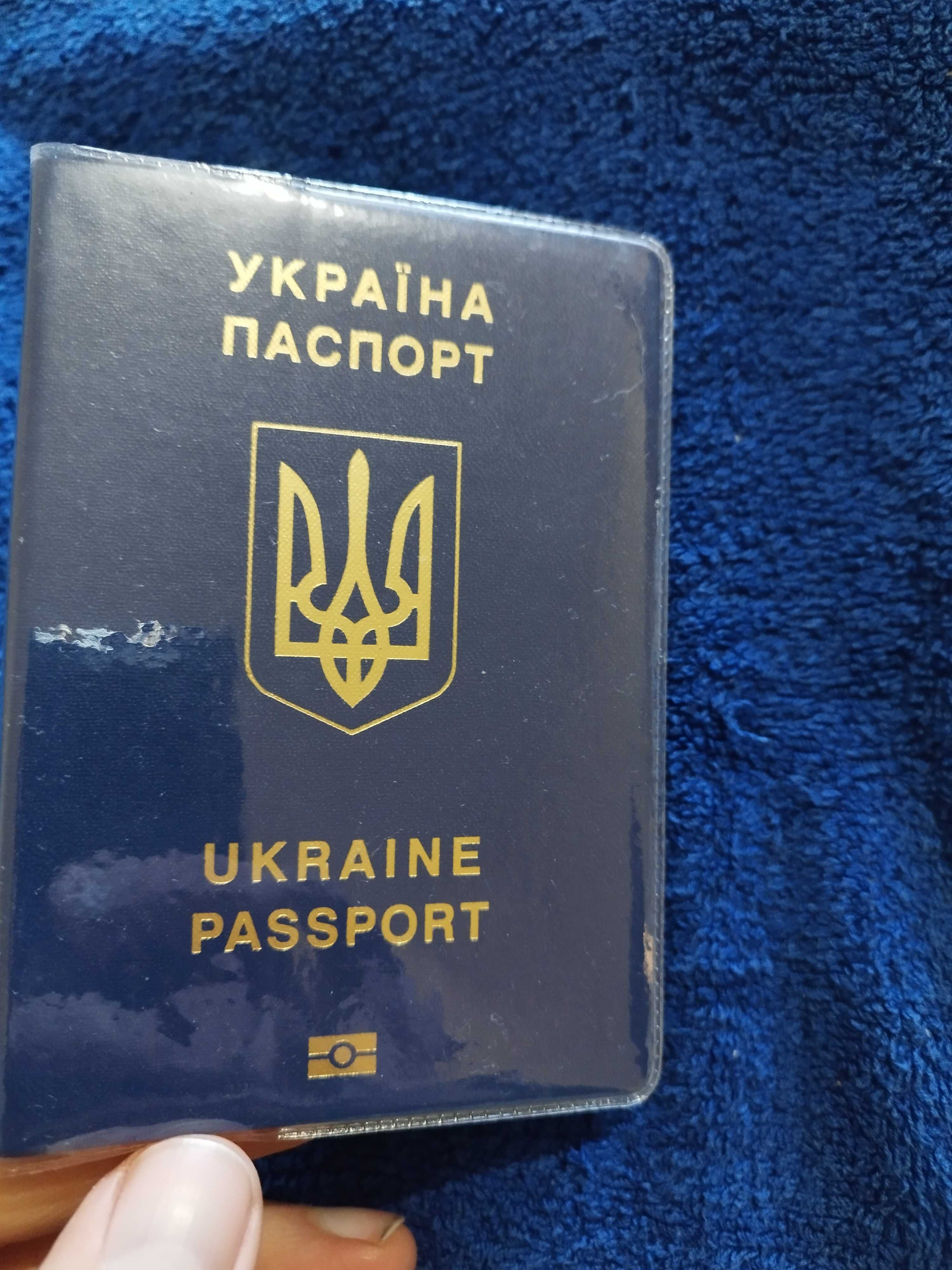 Обложка для паспорта прозрачная пвх  военного билета