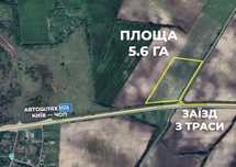 Продаж ділянки від власника 5.64га