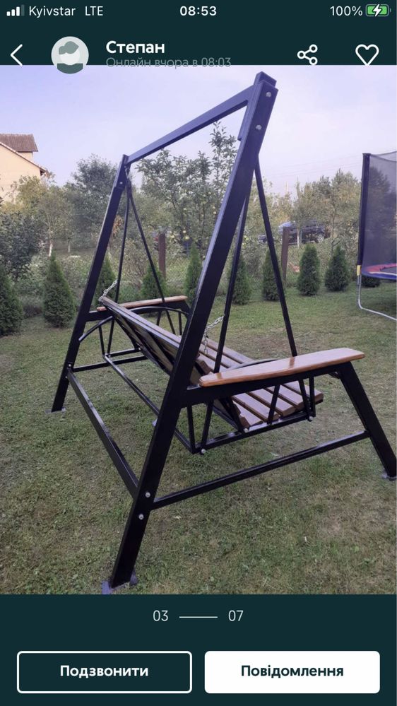 Качеля кована, качелі садові , гойдалки