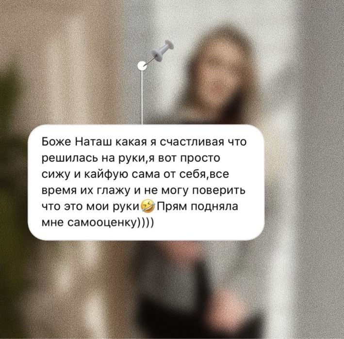 Шугаринг / Восковая депиляция / Электроэпиляция