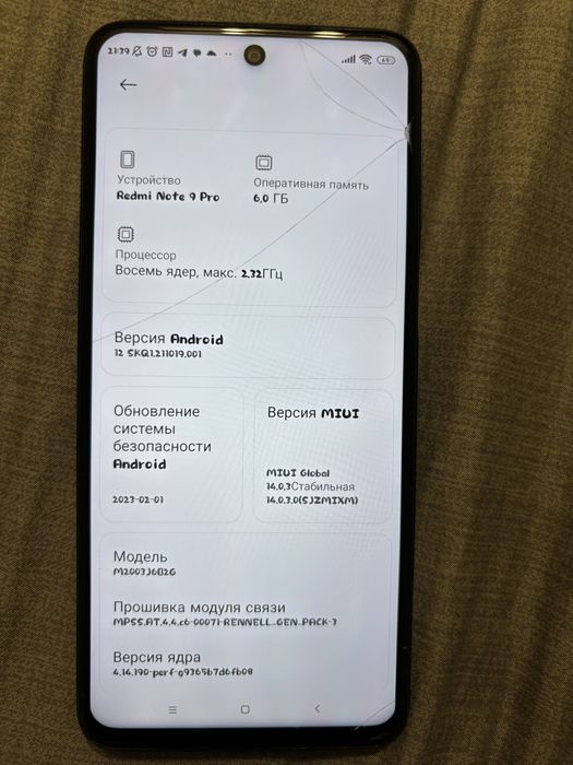 Redmi Note 9 Pro