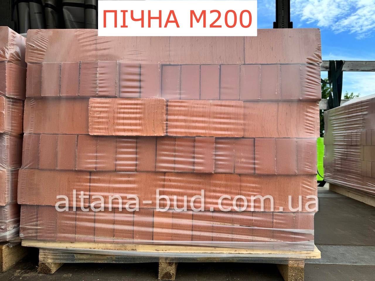 Пічна цегла М200, кирпич печной, огнеупорний кирпич, цегла для печі ША