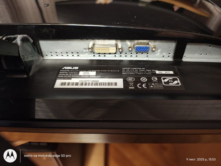 Монітор 27" Asus VE276N