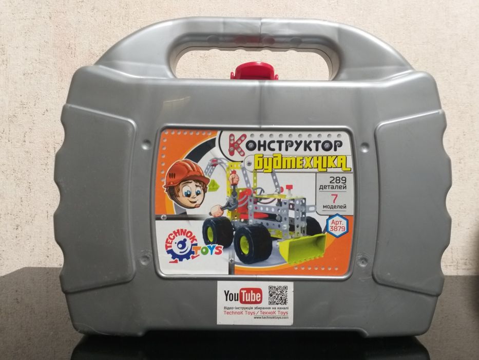 Конструктор металевий дитячий. Новий