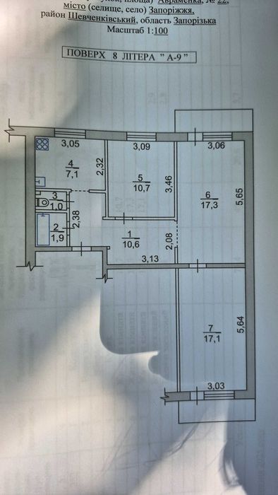 *Продаж 3-х кімнатної квартири по вул. Авраменка, Шевченківський район