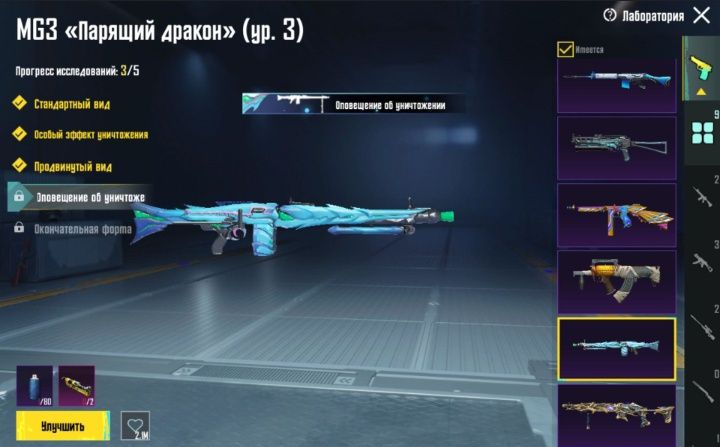 АК в пабг мобаєл