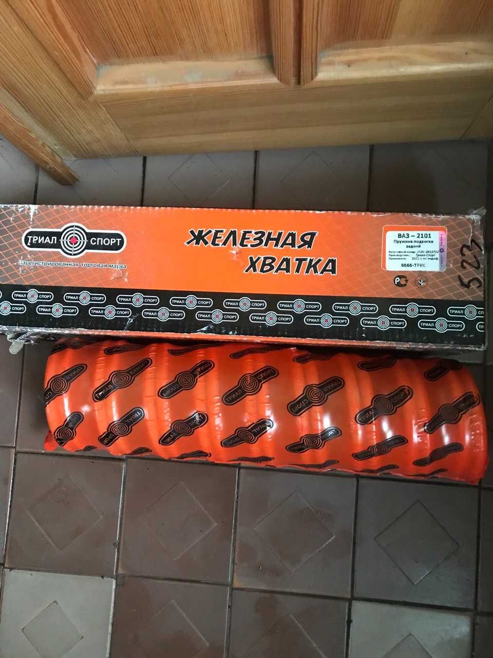 Диск переднего тормоза 2101-2107 2108 2109 2110 Автоваз