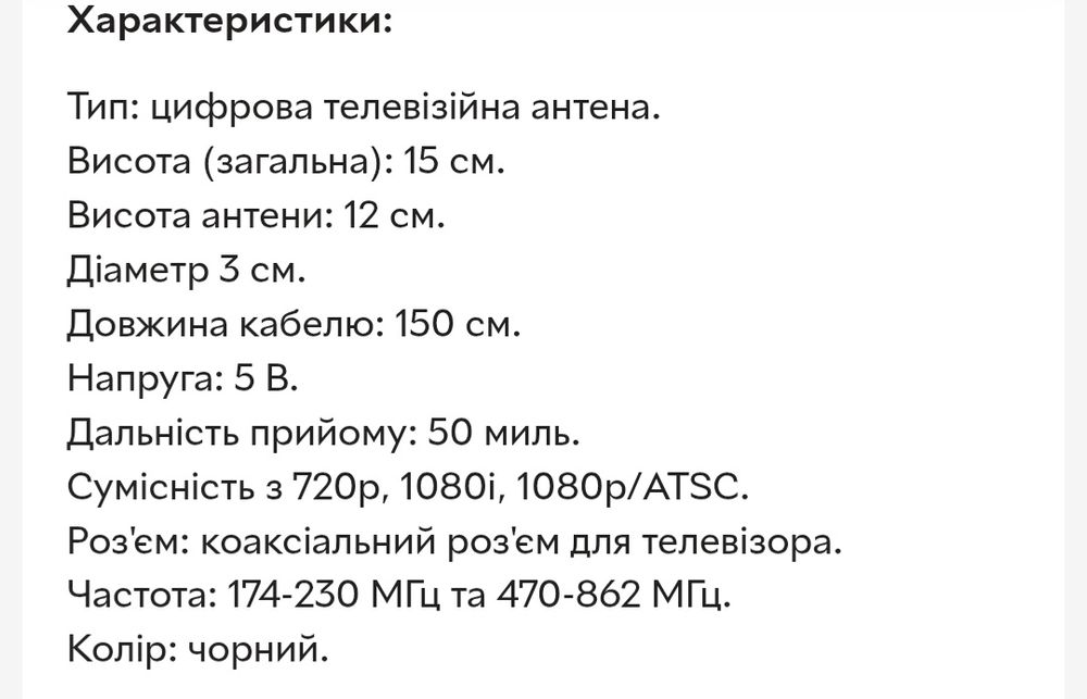 Смарт приставка Х96 и тюнер спутниового телевидения Openbox + Антена.