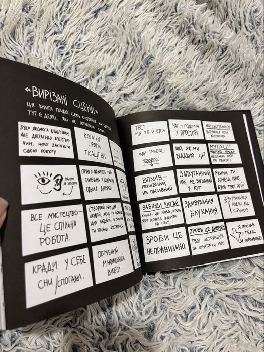 Кради як митець Остін Клеон