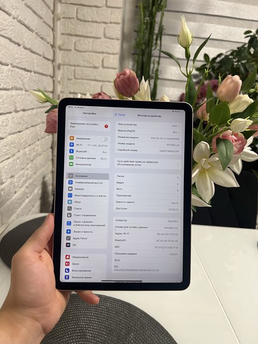 iPad Air 4 64GB LTE Rose Gold