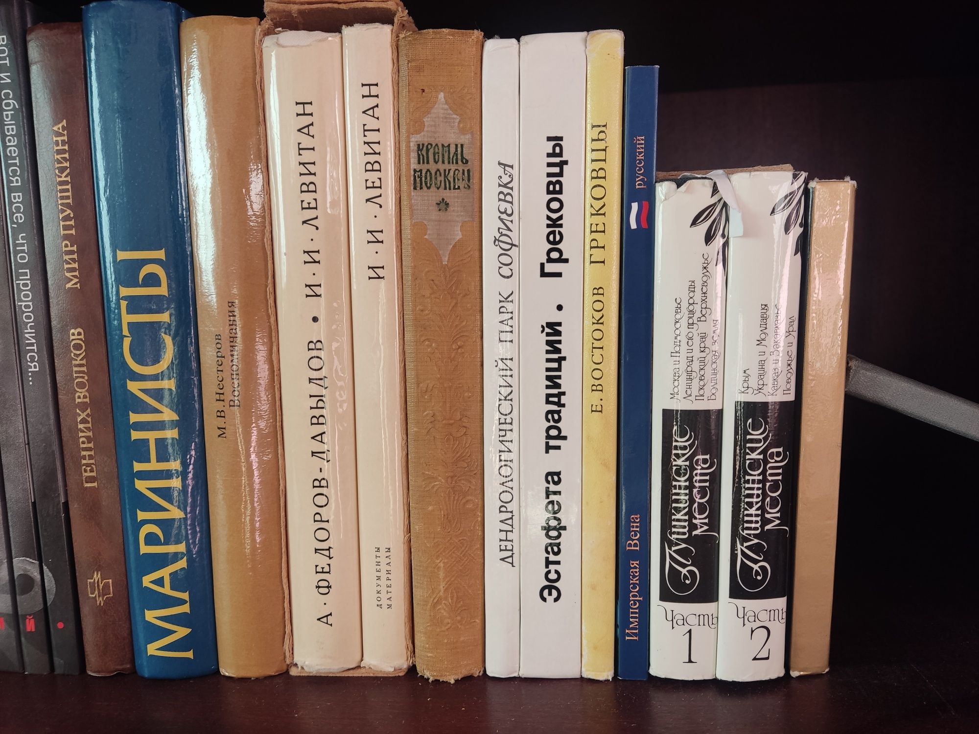 Книги по искусству живописи музеи